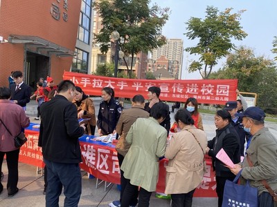 東坡社區開展“小手拉大手 平安宣傳進校園”雙提升宣傳志愿服務活動