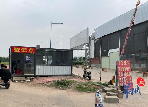 火災(zāi)后的廣州芳村花鳥市場 檔主抓緊救魚,工藝品館等暫時封閉