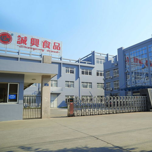 桐鄉(xiāng)市誠興食品