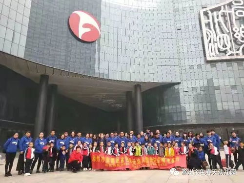 金色春天 我要上電視 總決賽圓滿收官