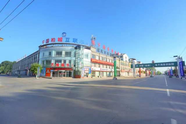 高密市柏城鎮搭平臺謀發展助推跨境電商 出海遠航