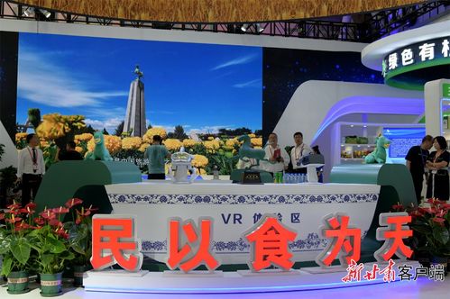 甘味 四溢引客來 第二十九屆蘭洽會食品加工館見聞