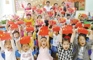 主題活動 喜迎國慶