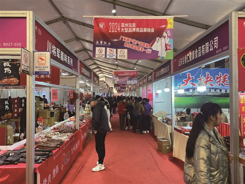 迎接2024年第一天,他們這樣做