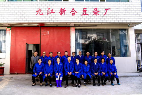 九江市柴桑區新合豆條廠榮獲2020年江西省食品小作坊示范創建單位