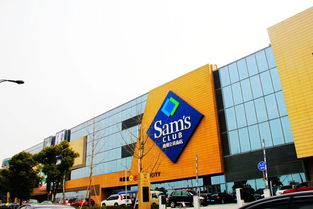 uku品牌聯(lián)手山姆集團(tuán)進(jìn)軍全球新零售市場