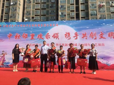 中秋鄰里歡樂頌 攜手共創(chuàng)文明城