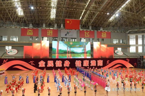 東方在 放心賽 淮南東方醫院集團冠名市第八屆運動會