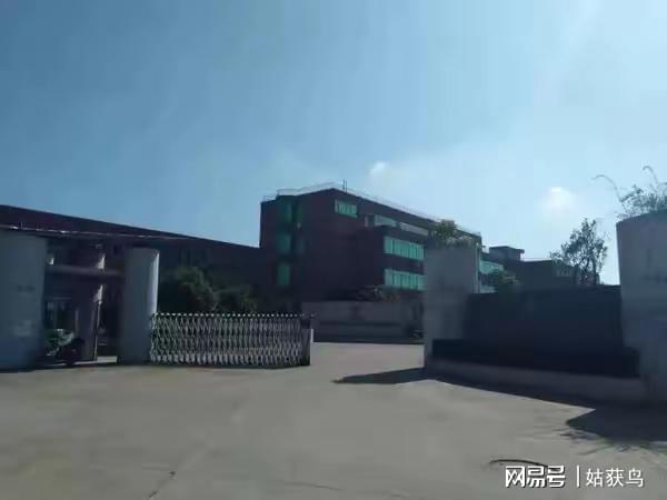 吉安市吉安縣有一座大型工廠拍賣,被人以2208.4萬元的高價拿下了