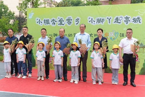 安徽滁州市第一幼兒園 小銀杏愛家鄉 小腳丫走亭城