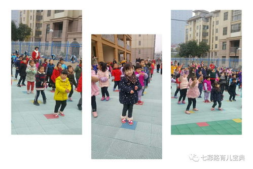 滁州市金色春天幼兒園 好身體在于運動