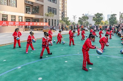 滁州市名儒園幼兒園舉辦首屆親子運動會