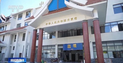 商品申報(bào)更快速 通關(guān)更便捷 關(guān)累港口岸 邊民互市 貿(mào)易市場(chǎng)這樣興邊富民