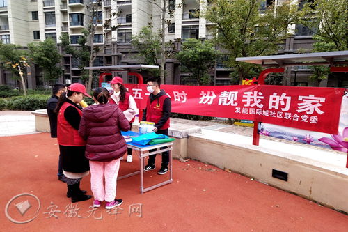 滁州市南譙區(qū)龍?bào)唇值?多點(diǎn)發(fā)力筑牢基層治理的 紅色基石