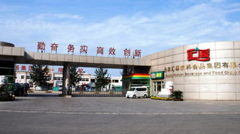 北京匯源飲料食品工業園門票,順義北京匯源飲料食品工業園攻略 地址 圖片 門票價格