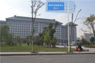 安喬跑盤 龍蟠河畔的都市田園 文昌花園看房報告 e滁州 滁州房產 e滁房產