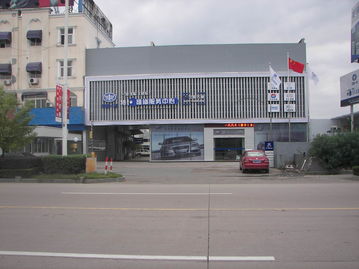 臺州市黃巖三易汽車修理廠