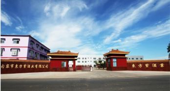 精誠(chéng)合作，實(shí)力共贏 四川大宗與東方紫酒業(yè)達(dá)成正式合作，滁州市龍?bào)从變簣@見證跨界新篇章