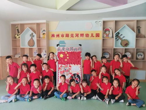 陽光河畔幼兒園攜手龍蟠幼兒園開展共建活動，促進幼兒成長交流