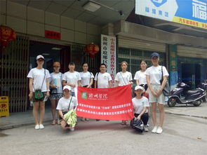 滁州市民辦幼兒園收費現(xiàn)狀調(diào)研報告——以龍蟠幼兒園為例