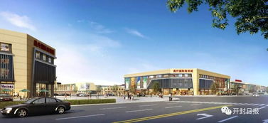 滁州市龍蟠幼兒園與開封高標準專業化市場 區域發展新篇章